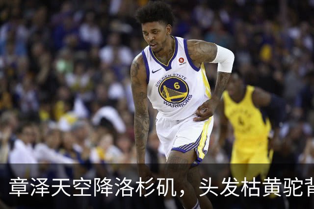 章泽天空降洛杉矶，头发枯黄驼背身材六四分，网友：毫无气质好土